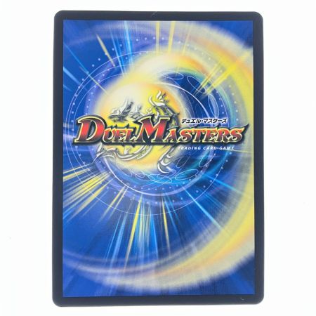   デュエルマスターズ 轟く邪道 レッドゾーン 25RP3DMRDM1/DM1 デュエマ