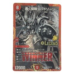 ▽▽  デュエルマスターズ 轟く侵略 レッドゾーン LEGP89/Y16 デュエマ Cランク