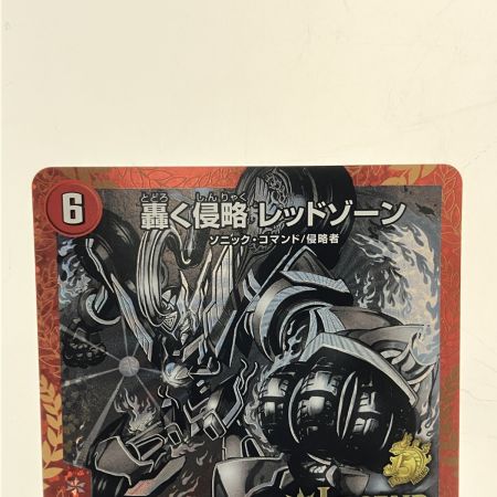   デュエルマスターズ 轟く侵略 レッドゾーン LEGP89/Y16 デュエマ