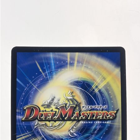   デュエルマスターズ 轟く侵略 レッドゾーン LEGP89/Y16 デュエマ