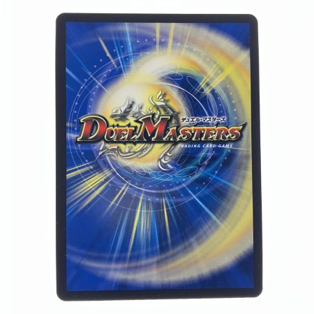   デュエルマスターズ 天災 デドダム ART072/5 デュエマ