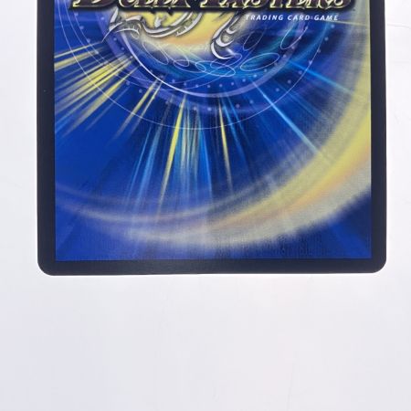   デュエルマスターズ 灰燼と天門の儀式 22RP2VRSP5/SP5 デュエマ