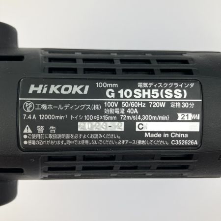  MAKITA マキタ コード式 電気ディスクグラインダ 100mm G10SH5(SS) シルバー