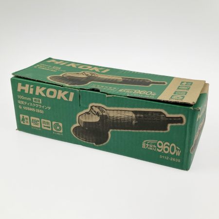  MAKITA マキタ コード式 電気ディスクグラインダ 100mm G10SH5(SS) シルバー