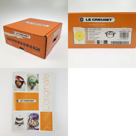  LE CREUSET ルクルーゼ ココット・ロンド 24cm ソレイユ