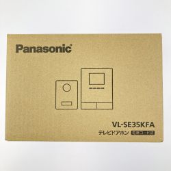 ▽▽ Panasonic パナソニック テレビドアホン 電源コード式 VL-SE35KFA 開封未使用品 Sランク