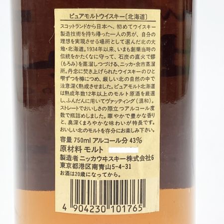【北海道内限定発送】 NIKKA WHISKY ニッカウイスキー ピュアモルト 北海道12年 750ml 未開栓