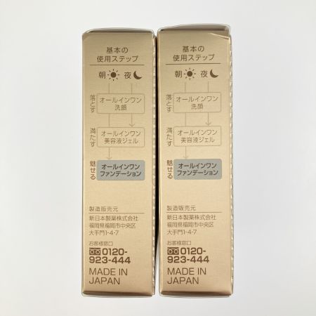   パーフェクトワン 薬用リンクル＆カバークッションファンデーション ナチュラル 2個セット