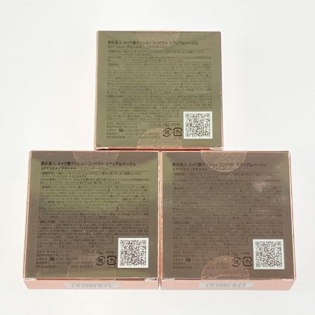  エバーライフ 艶肌美人 メイク艶クッションコンパクト ミディアムベージュ 3個セット