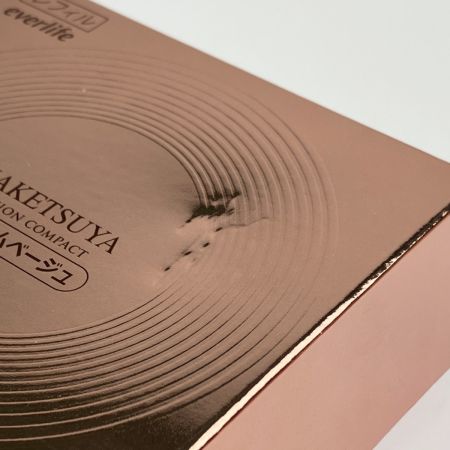  エバーライフ 艶肌美人 メイク艶クッションコンパクト ミディアムベージュ 3個セット