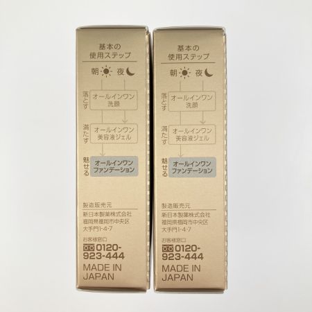   パーフェクトワン 薬用リンクル＆カバークッションファンデーション ナチュラル 2個セット
