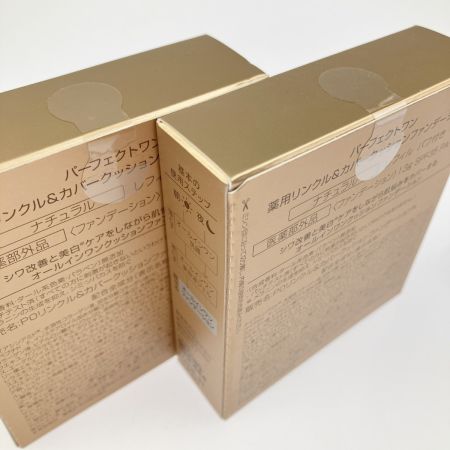   パーフェクトワン 薬用リンクル＆カバークッションファンデーション ナチュラル 2個セット
