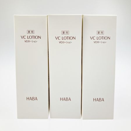  HABA ハーバー 薬用VCローションII 360ml 3本セット