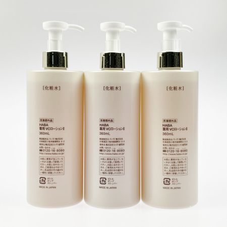  HABA ハーバー 薬用VCローションII 360ml 3本セット