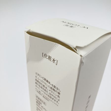  HABA ハーバー 薬用VCローションII 360ml 3本セット