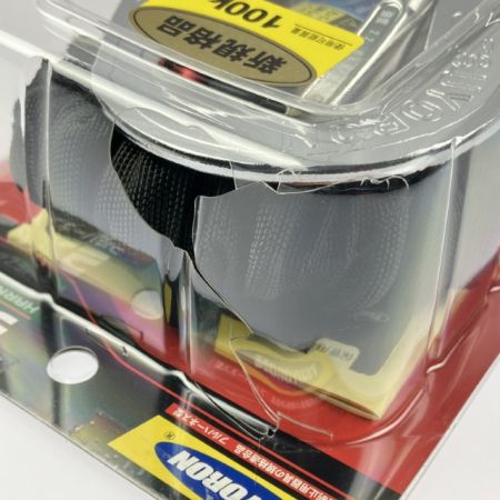  藤井電工 堕落制止用器具 フルハーネス用 ランヤード THL-NV93SV-21KS-BK-R23-BP