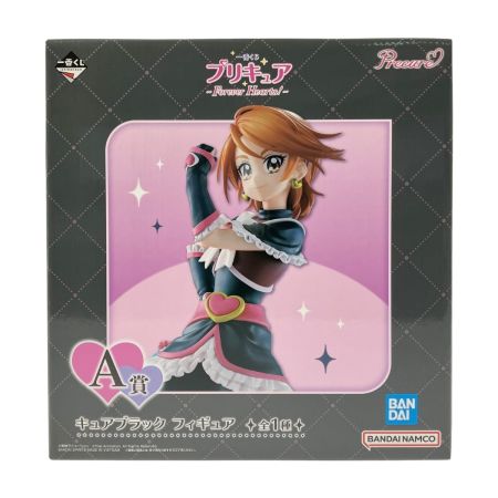   一番くじ プリキュア Forever Hearts！A賞 キュアブラック フィギュア 未開封品