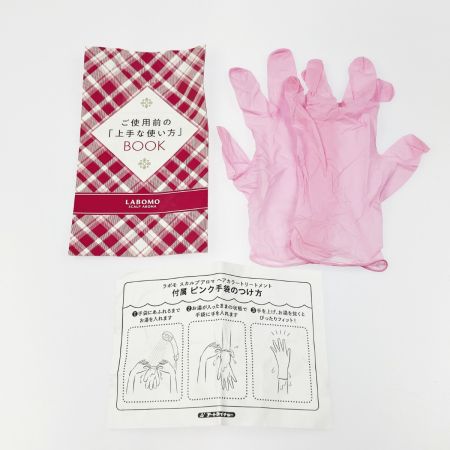  アートネイチャー  LABOMO ラボモ スカルプアロマ ヘアカラートリートメント エアリ ダークブラウン 3本