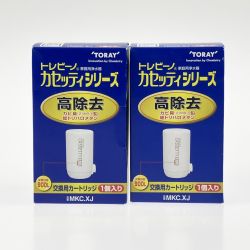▽▽ トレビーノ カセッティシリーズ 高除去タイプ 交換用カートリッジ MKC.XJ 2箱 Sランク