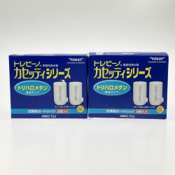 ▽▽ トレビーノ カセッティシリーズ トリハロメタン除去タイプ 交換用カートリッジ MKC.T2J 2箱 Sランク