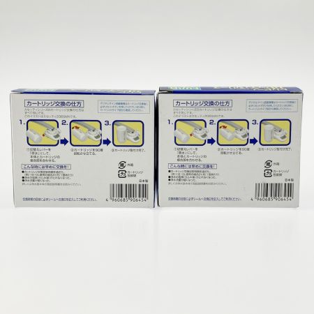  トレビーノ カセッティシリーズ トリハロメタン除去タイプ 交換用カートリッジ MKC.T2J 2箱