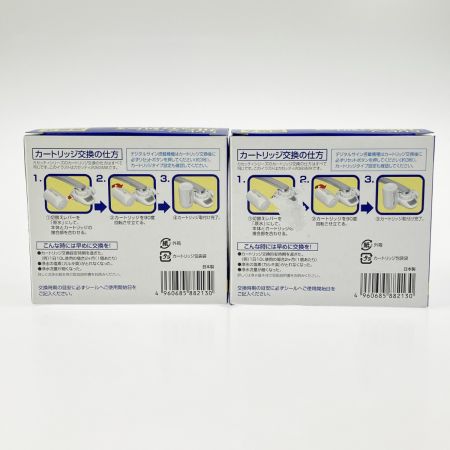  トレビーノ トレビーノ カセッティシリーズ コンパクトサイズ 高除去タイプ 交換用カートリッジ MKC.MX2J 2箱