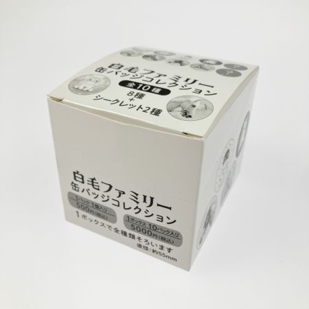   中央競馬 白毛ファミリー 缶バッジ コレクション 10パック入りボックス