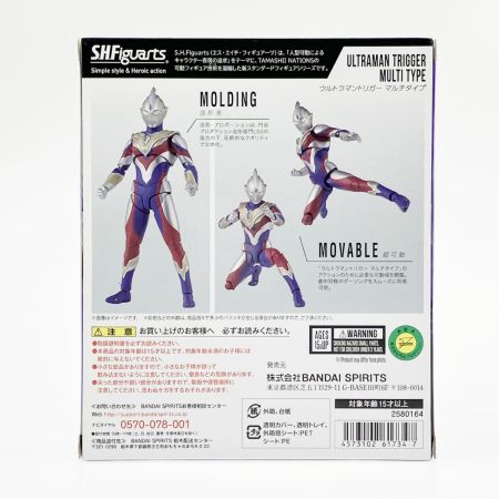  バンダイスピリッツ S.H.Figuarts ウルトラマントリガー マルチタイプ 未開封品