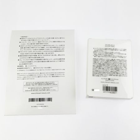  JILL STUART ジルスチュアート コスメ5点セット 紙袋付