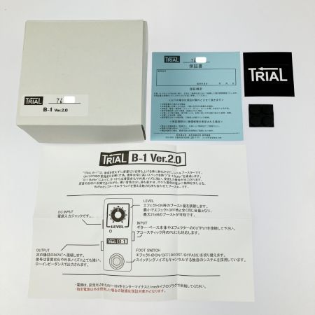  TRIAL B-1 Ver.2.0 Buffered Booster