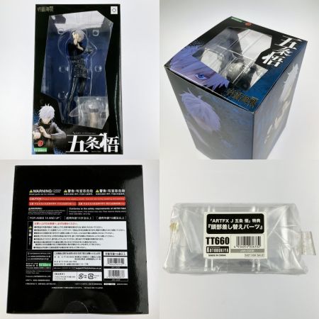  KOTOBUKIYA コトブキヤ ARTFX J 呪術廻戦 1/8 五条悟 特典パーツ付属