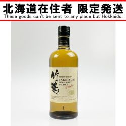 ▽▽【北海道内限定発送】 ニッカウイスキー 竹鶴 ピュアモルト 700ml 新ラベル Sランク 未開栓