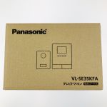 ▽▽ Panasonic パナソニック テレビドアホン 電源コード式 VL-SE35KFA 開封未使用品 Sランク