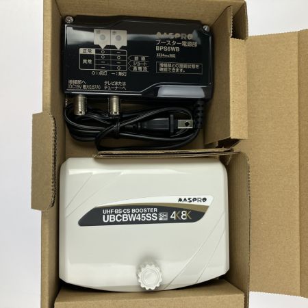  MASPRO マスプロ UHF･BS･CSブースター UBCBW45SS 開封未使用品