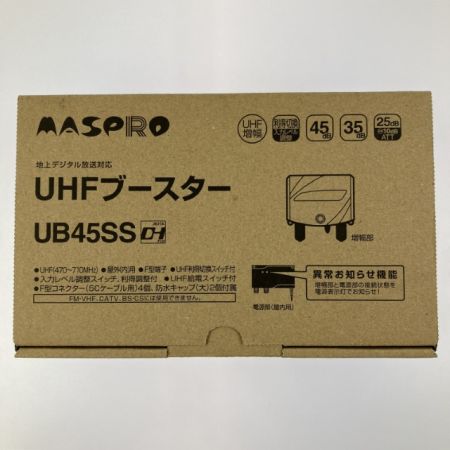  MASPRO マスプロ UHFブースター UB45SS 開封未使用品