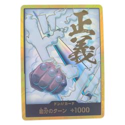 ▽▽  ワンピース 金枠)ドン!!カード(スモーカー) Bランク