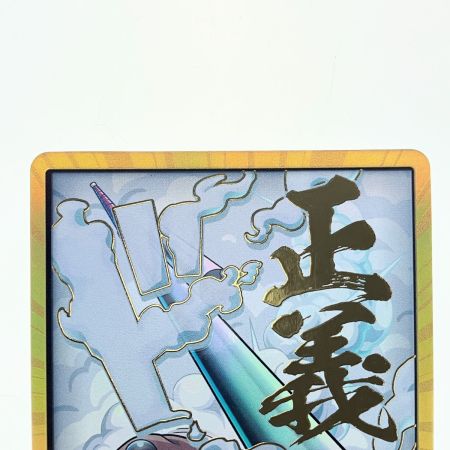   ワンピース 金枠)ドン!!カード(スモーカー)