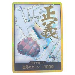 ▽▽  ワンピース 金枠)ドン!!カード(スモーカー) Bランク