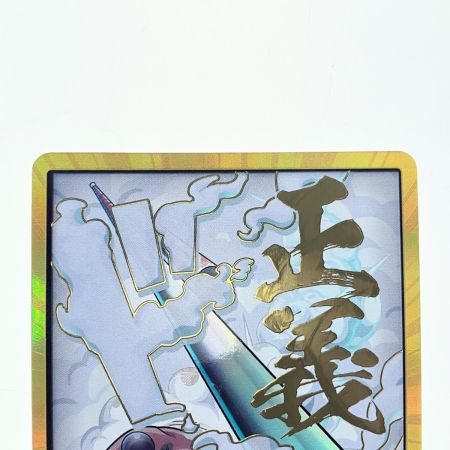   ワンピース 金枠)ドン!!カード(スモーカー)