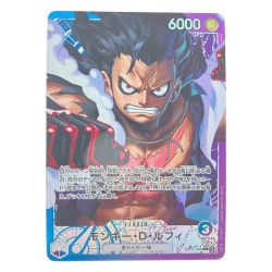 ▽▽  ワンピース モンキー・D・ルフィ パラレル OP11-040 Bランク