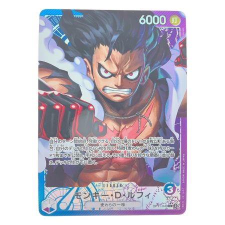   ワンピース モンキー・D・ルフィ パラレル OP11-040