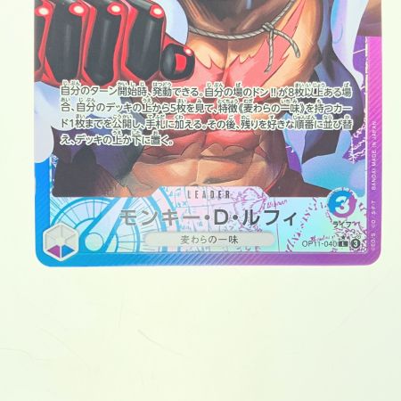   ワンピース モンキー・D・ルフィ パラレル OP11-040