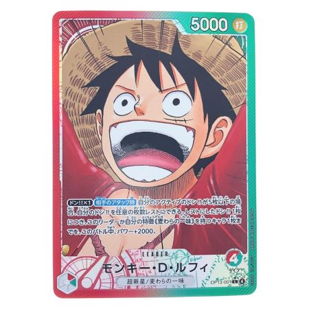   ワンピース モンキー・D・ルフィ パラレル OP13-001