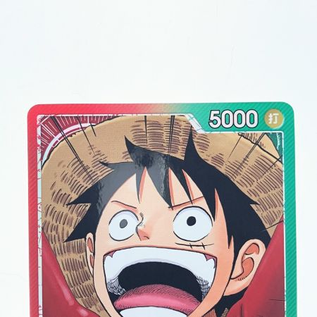   ワンピース モンキー・D・ルフィ パラレル OP13-001