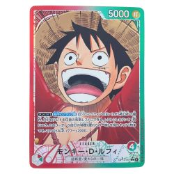 ▽▽  ワンピース モンキー・D・ルフィ パラレル OP13-001 Bランク