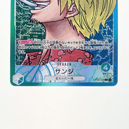   ワンピース サンジ パラレル OP02-026