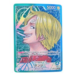 ▽▽  ワンピース サンジ パラレル OP02-026 Cランク