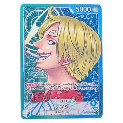 ▽▽  ワンピース サンジ パラレル OP02-026 Bランク