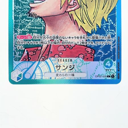   ワンピース サンジ パラレル OP02-026