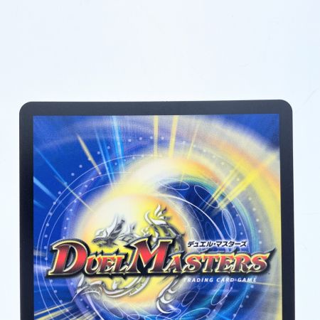   デュエルマスターズ ブルー・インパルス 25RP4SRSP2/SP5 デュエマ